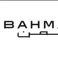 بهمن