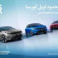 اوپل کورسا
