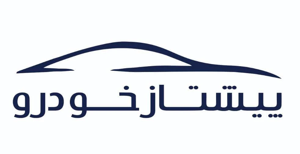 پیشتاز خودرو جنوب