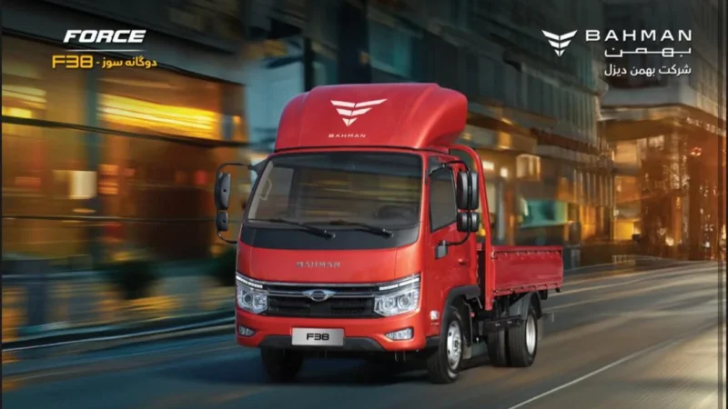 کامیونت F38