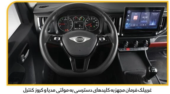 کامیونت F38