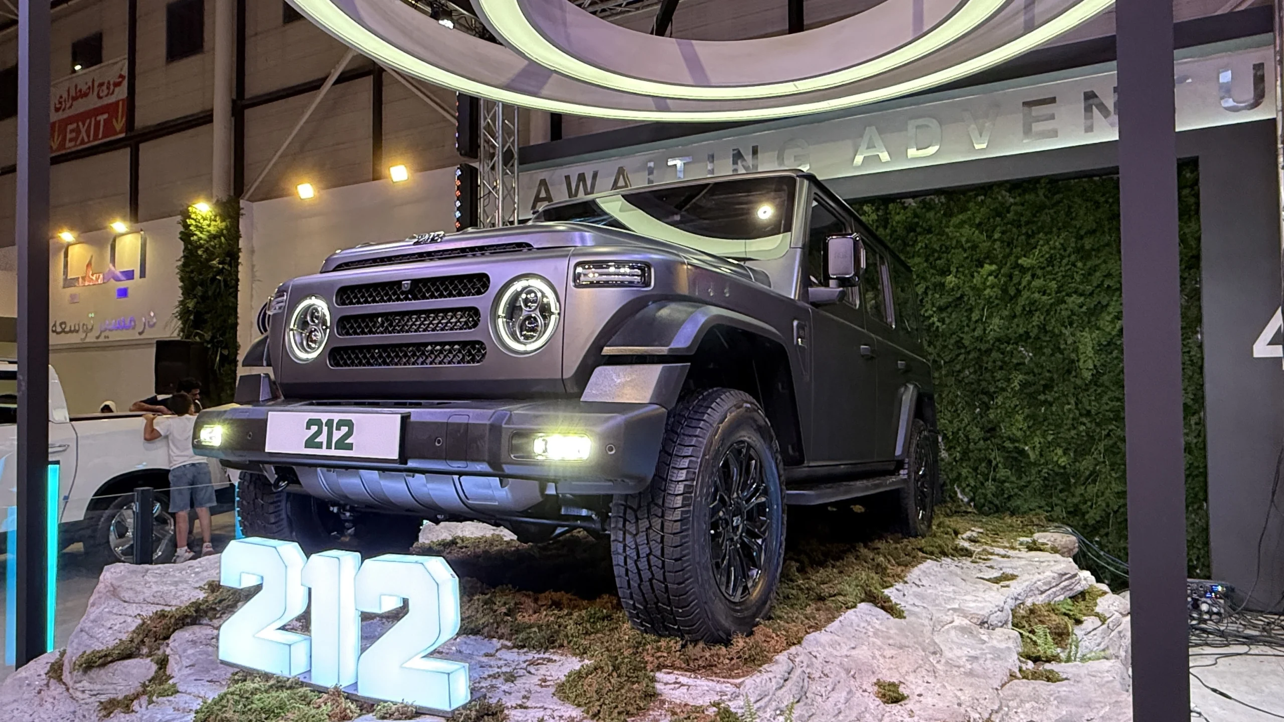 BAW 212