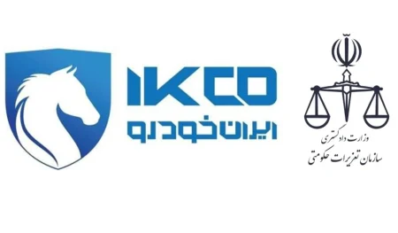 ایران خودرو