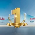 مدیران خودرو