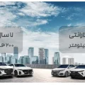 فونیکس