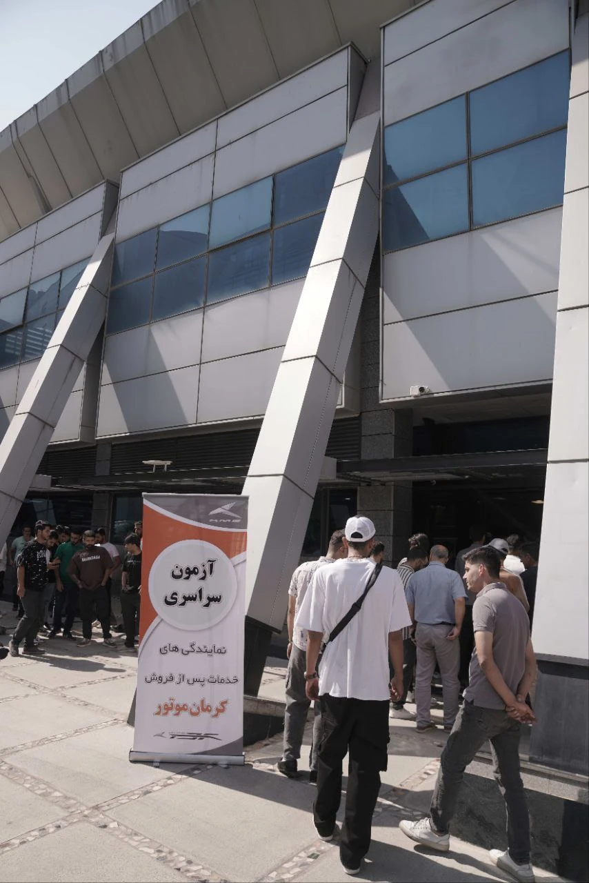 کرمان موتور