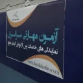 کرمان موتور