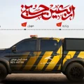کرمان موتور