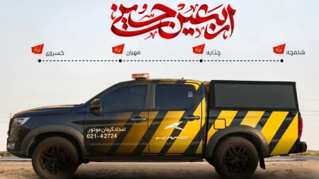 کرمان موتور