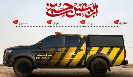کرمان موتور