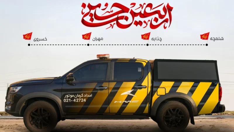 کرمان موتور