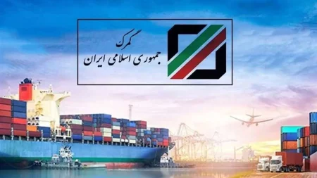 جرائم گمرکی