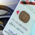 گواهینامه