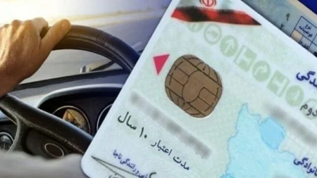 گواهینامه