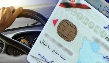 گواهینامه