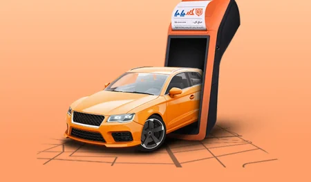 خدمات خودرویی