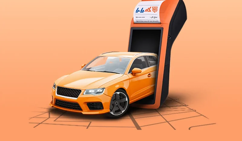 خدمات خودرویی