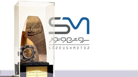 سروش موتور