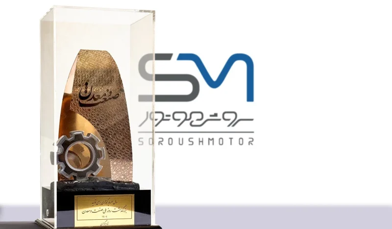 سروش موتور