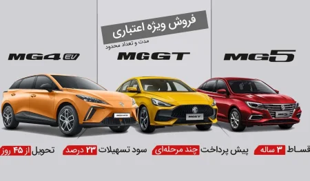 ام جی