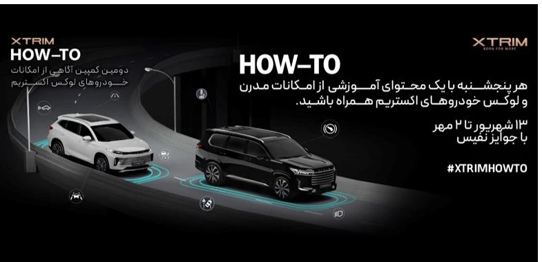 اکستریم