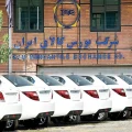 خودروهای خارجی