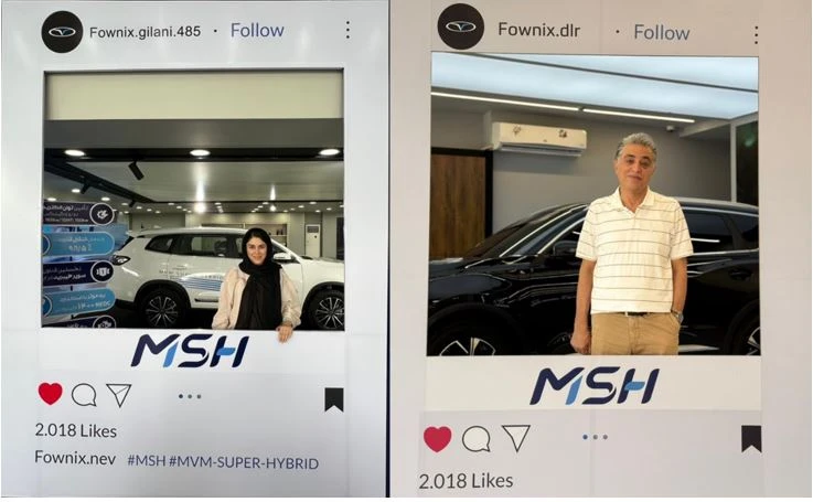 فونیکس