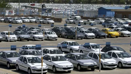پارکینگ‌