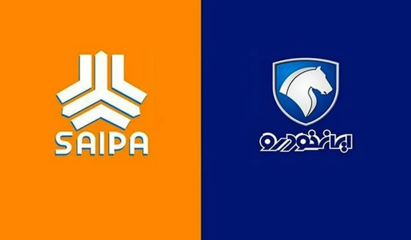 قیمت