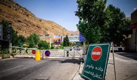 تردد