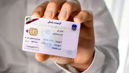 گواهینامه دوزبانه