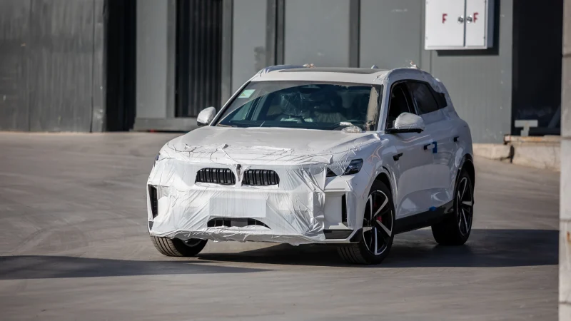 وویا فری 2025