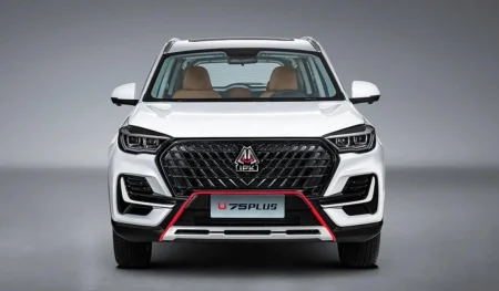 اونترا U75 Plus