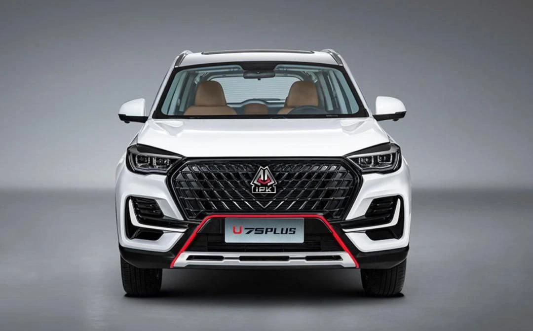 اونترا U75 Plus