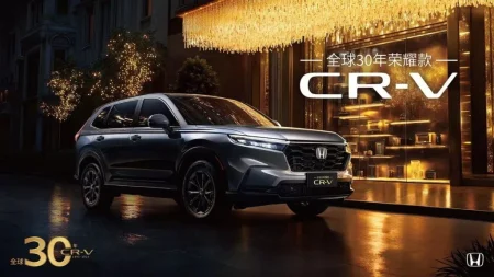 هوندا CR-V