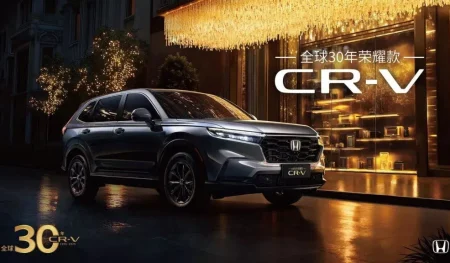 هوندا CR-V
