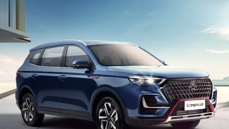 اونترا U75 Plus