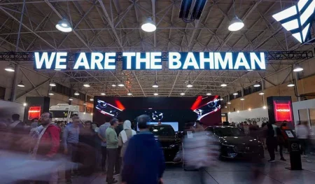 گروه بهمن