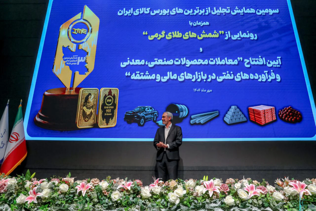کرمان موتور