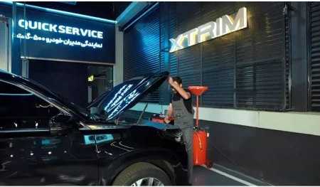 Quick Service اکستریم