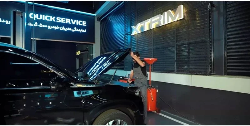 Quick Service اکستریم