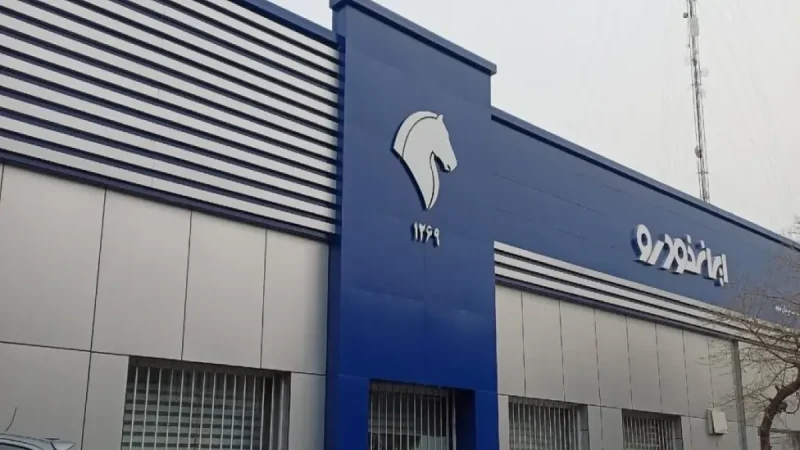 ایران‌خودرو