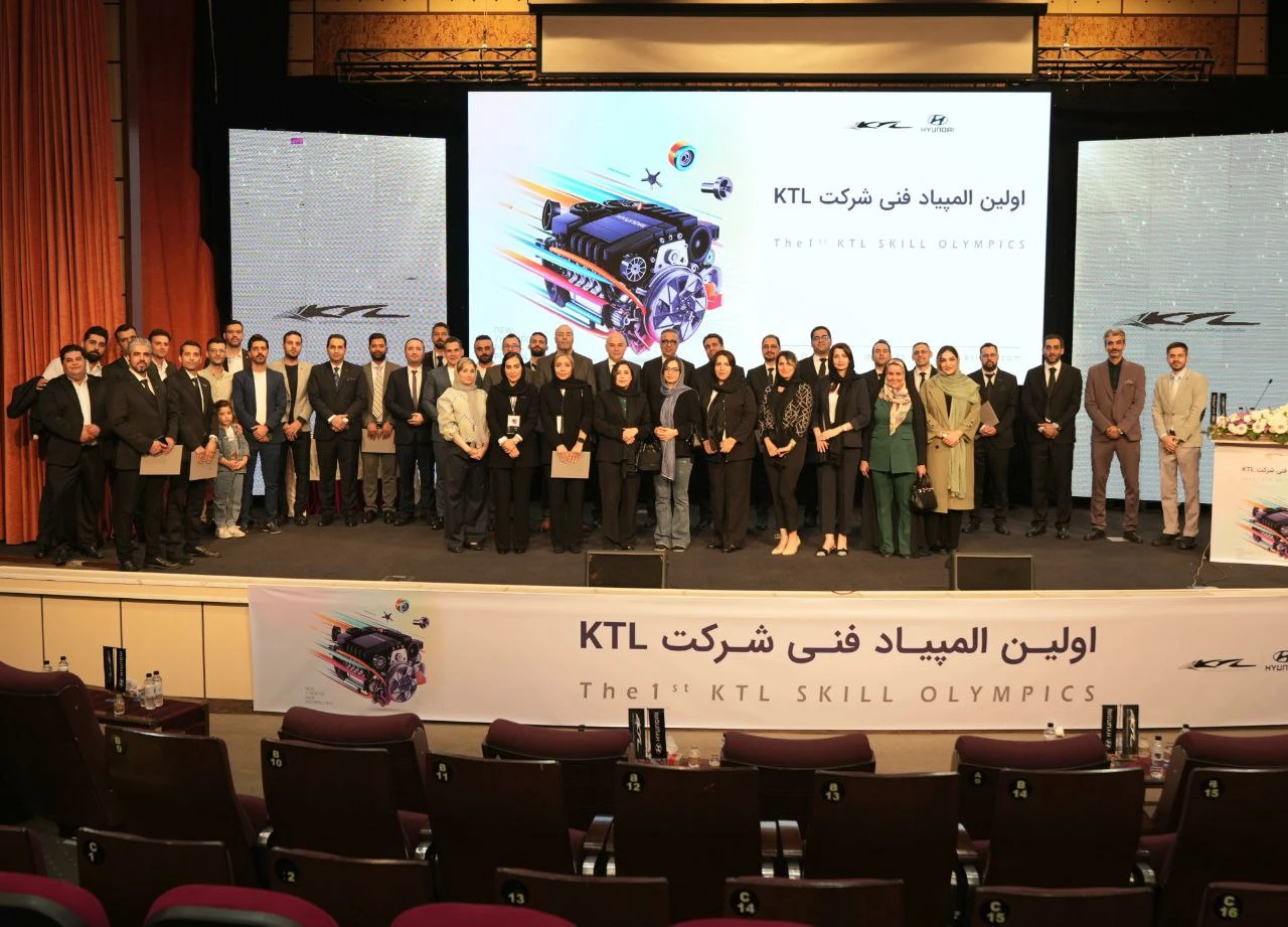 النترا