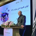 النترا