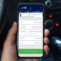 تخلف