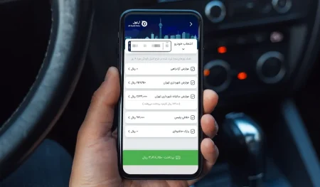 تخلف