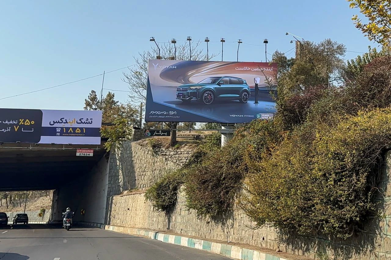 آغاز تبلیغات سروش موتور