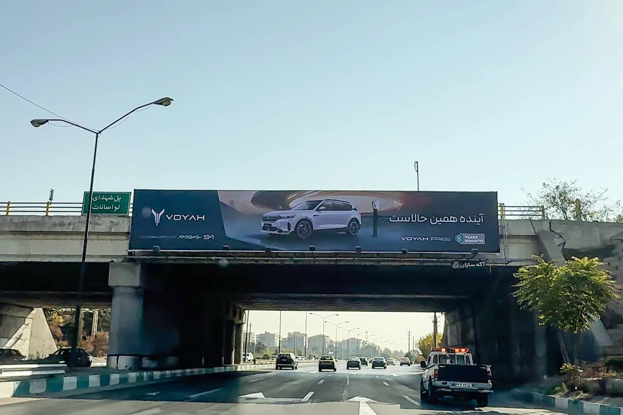 آغاز تبلیغات سروش موتور