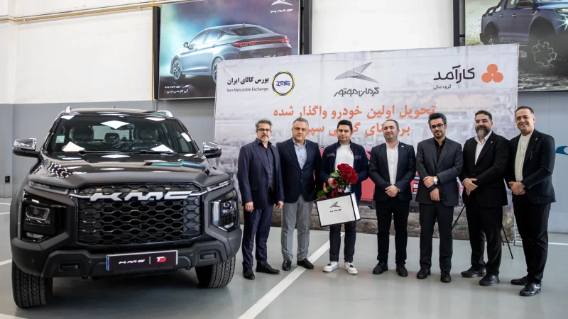 تحویل اولین KMC T9 به روش گواهی سپرده