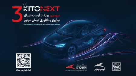 آغاز ثبت نام کیتونکست